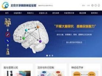 北京專業(yè)定制網(wǎng)站建設(shè) 免費(fèi)策劃、域名服務(wù)器贈送，助力企業(yè)推廣